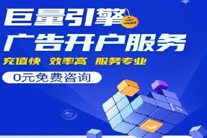 百度推广操作指南：案例解析关键词优化